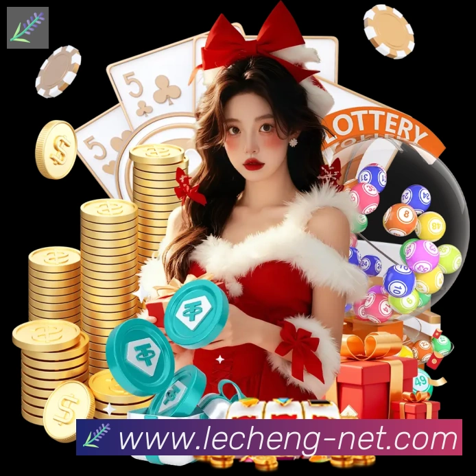 乐成棋牌平台生态图